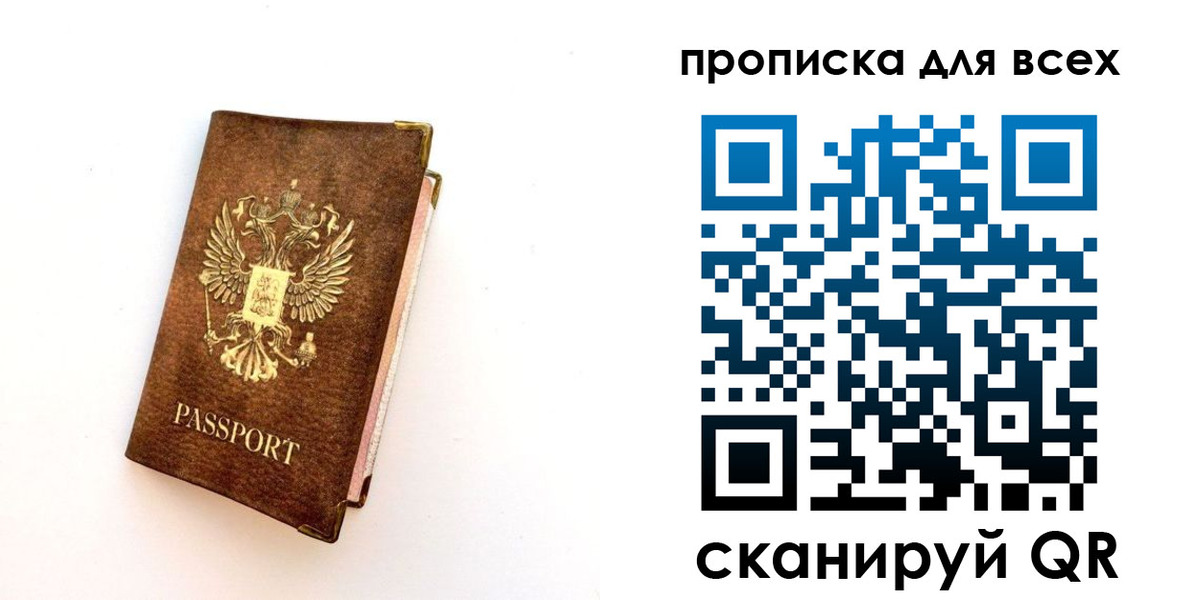 регистрация для школы в Мичуринске